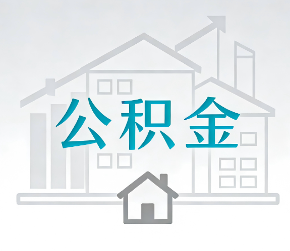 河东代办行业迎“去中介化”挑战，转型增值服务成破局关键